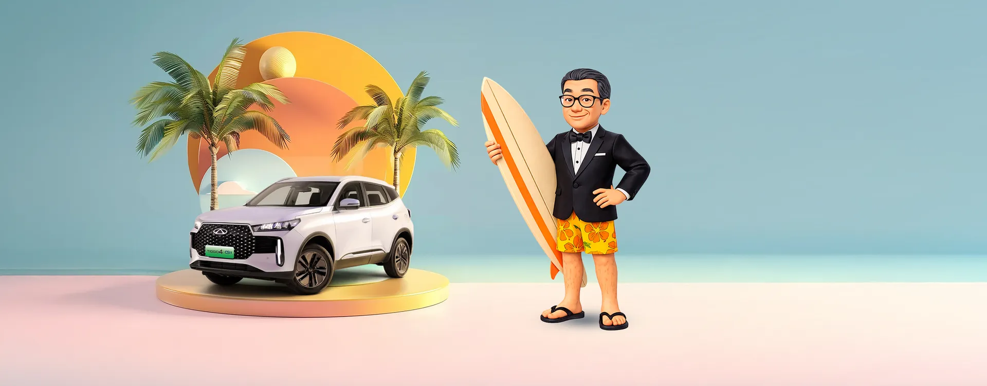 Chery GIAMA Verano 2026 — Mar del Plata